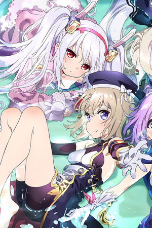 アズールレーン びそくぜんしんっ！