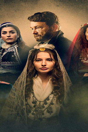 Necista krv Greh predaka