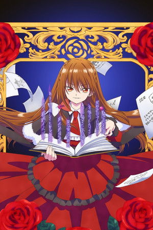 転生悪女の黒歴史