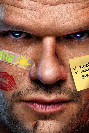 Ухожу красиво