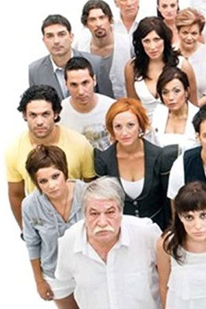 Για την Αγάπη σου