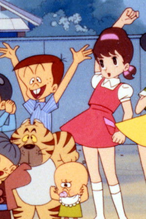 ひみつのアッコちゃん