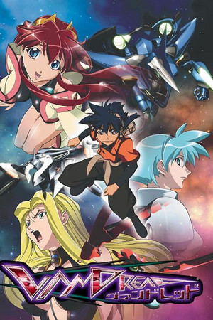 ヴァンドレッド