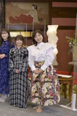 八方・陣内・方正の黄金列伝