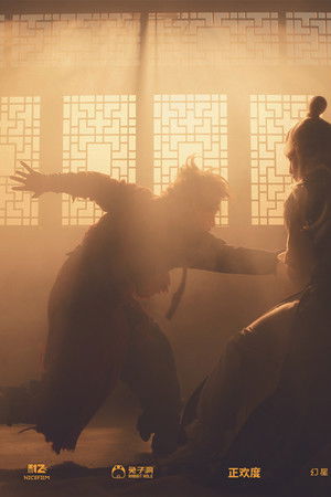 大侠卢小鱼之夕阳红战队