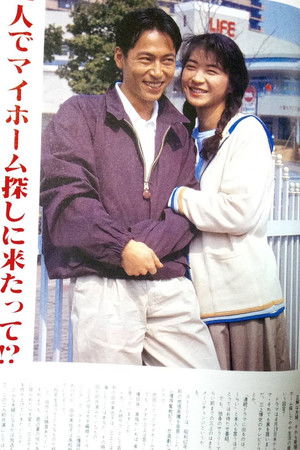 それでも家を買いました