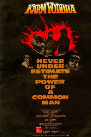Karm Yodha