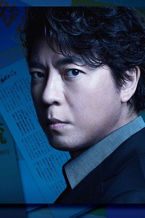 夜がどれほど暗くても