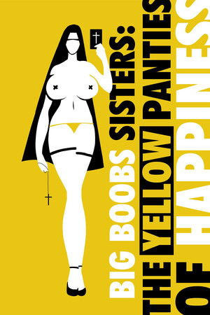 聖なるボイン　もみもみ懺悔室