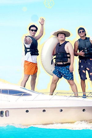 지구마불 우승여행