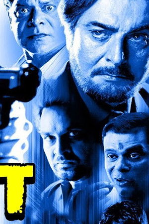 Kaderin Iradesiyle / Kismat