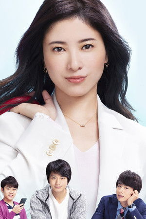 わたし、定時で帰ります。