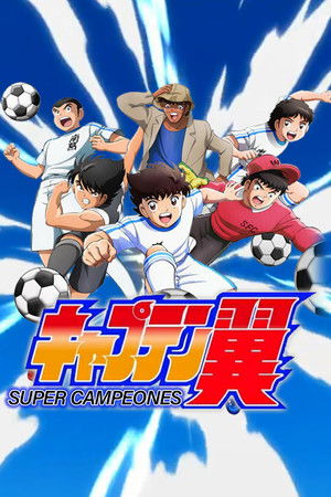 Captain Tsubasa