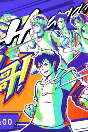 牛气满满的哥哥