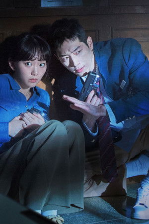 Undercover High School