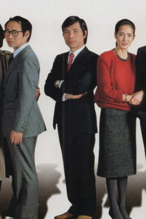 金曜日の妻たちへ