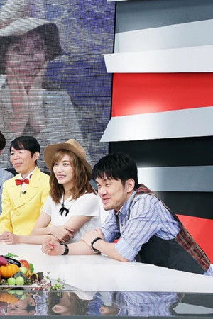 そうだ旅（どっか）に行こう。