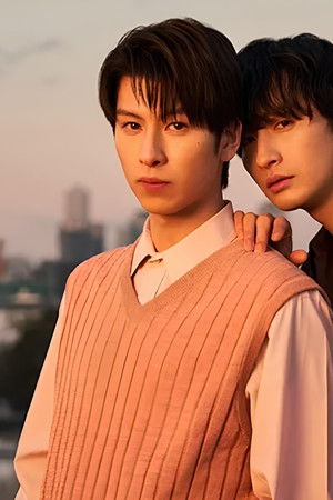 恋をするなら二度目が上等