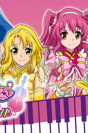 巴啦啦小魔仙之梦幻旋律