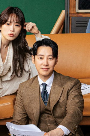 Delightfully Deceitful