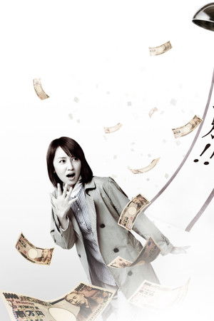 慰謝料弁護士〜あなたの涙、お金に変えましょう〜