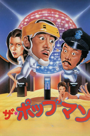 神偷妙探手多多