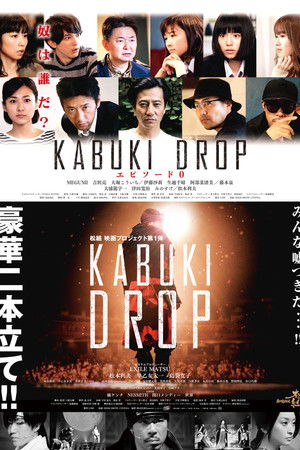 KABUKI DROP