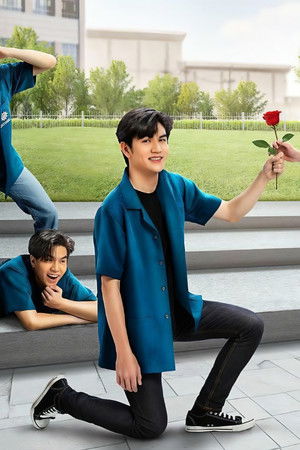 วิศวะสุดหล่อขอหมอเป็นเมีย