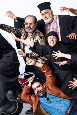 Φόνοι Στο Καμπαναριό