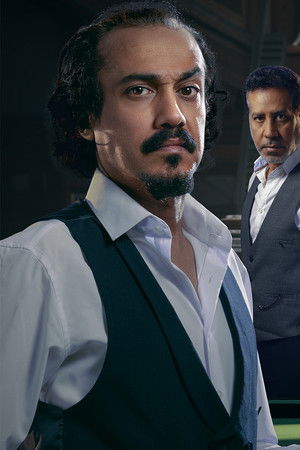 عندما يعشق الرجال