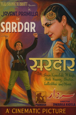 Sardar