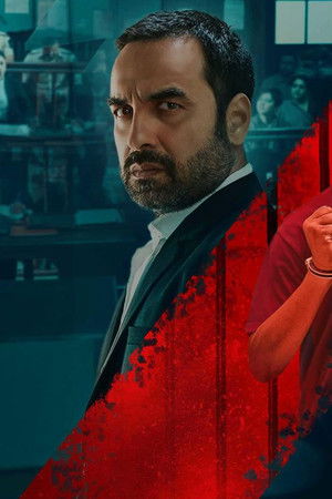 Criminal Justice: Adhura Sach