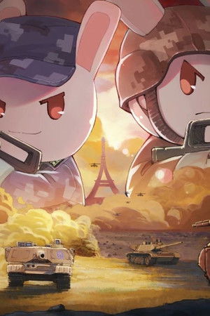 那年那兔那些事儿