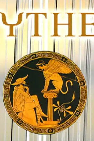 Mythen - Michael Köhlmeier erzählt Sagen des klassischen Altertums