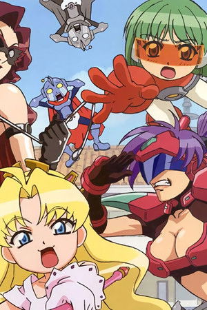 住めば都のコスモス荘 すっとこ大戦ドッコイダー