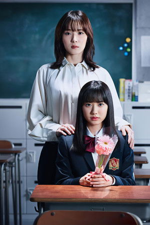 最高の教師 1年後、私は生徒に■された