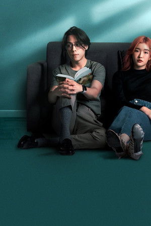 ณ ขณะเหงา