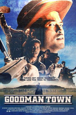 ชุมเสือแดนสิงห์ ตอน กระตุกติ่งเจ้าพ่อ