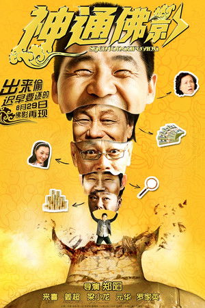 Gizli Sanatlar: Budha'nın Mirası