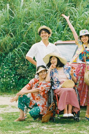 家族だから愛したんじゃなくて、愛したのが家族だった