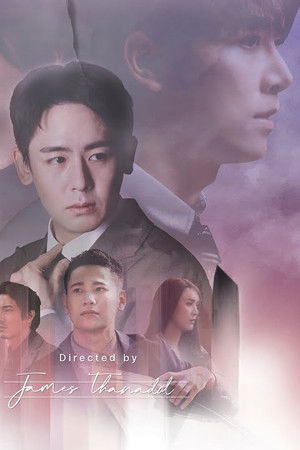 สุดท้าย…ที่ปลายรุ้ง