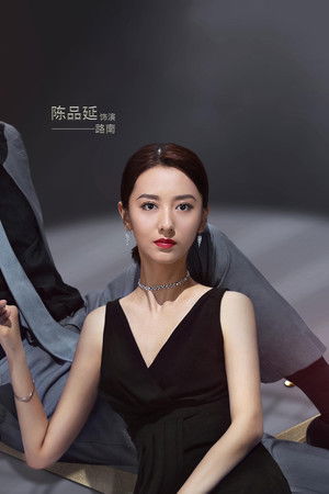 亲爱的柠檬精先生