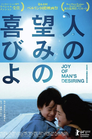 人の望みの喜びよ