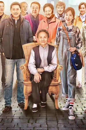 高兴的酸甜苦辣