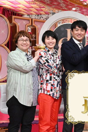 幸せ!ボンビーガール