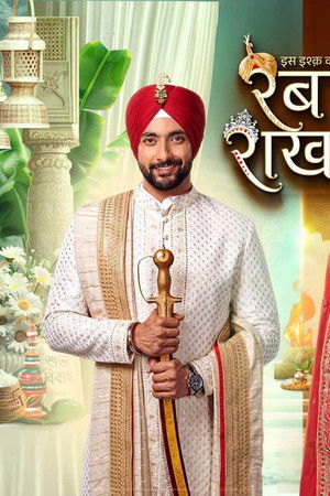 Iss Ishq Ka... Rabb Rakha