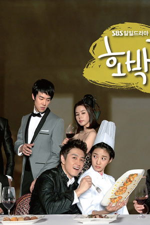 호박꽃 순정 (Duplicated)