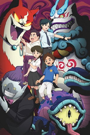 妖怪ウォッチ シャドウサイド