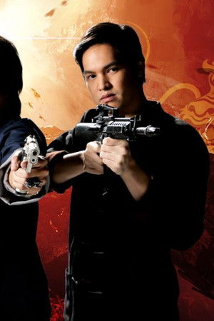 ไข่มุกมังกรไฟ