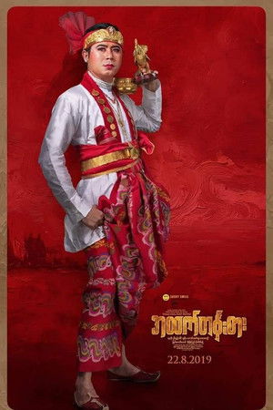 အထက်တန်းစား